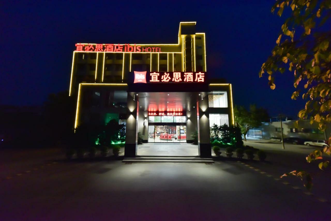 Ibis Guangzhou Pazhou International Exhibition Center Hotel Экстерьер фото